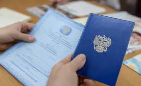 Купить диплом любой квалификации Путь к успеху -1447148717