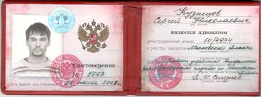 Купить аттестат в Москве Как и где сделать это