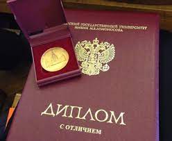 Купить диплом в Вологде как выбрать и где заказать