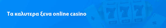 Τα Καλύτερα Ξένα Online Casino - Μάθετε τα Πάντα