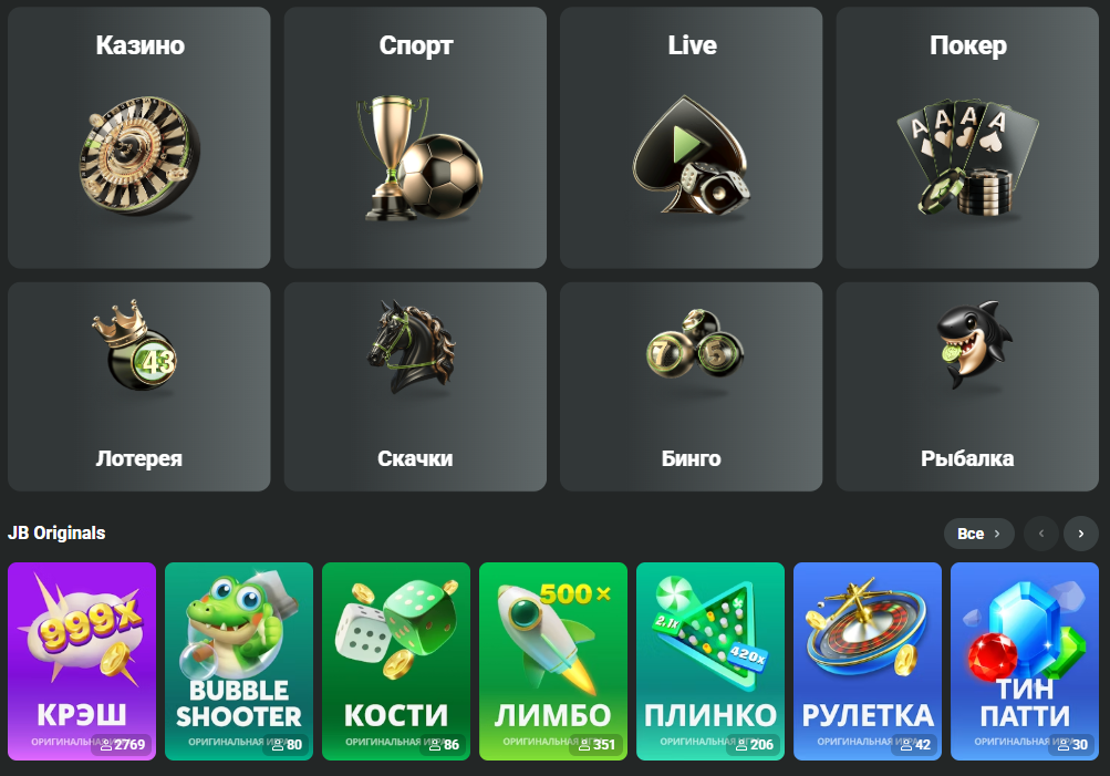 The Ultimate Guide to JB Casino Winning Big in the World of Online Gaming